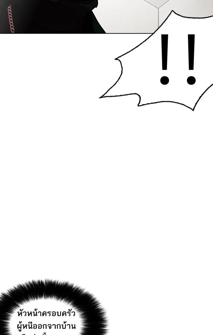 หน้า 98