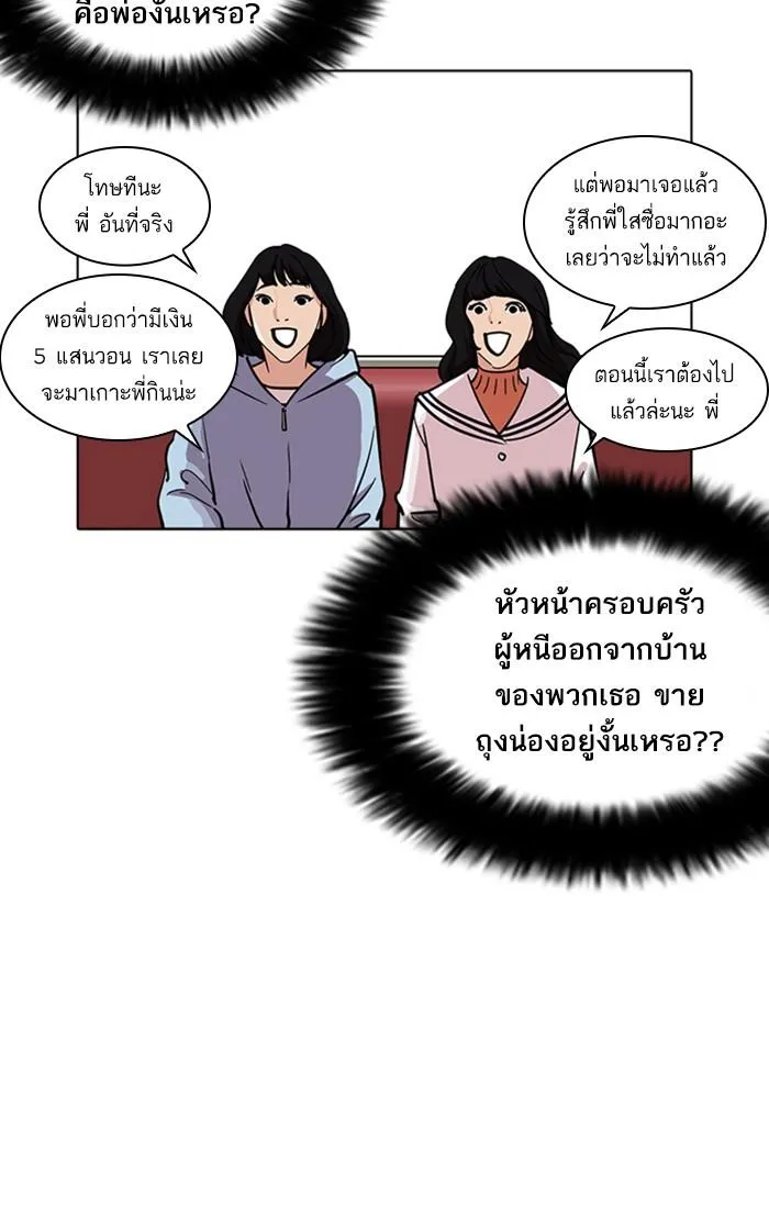 หน้า 99