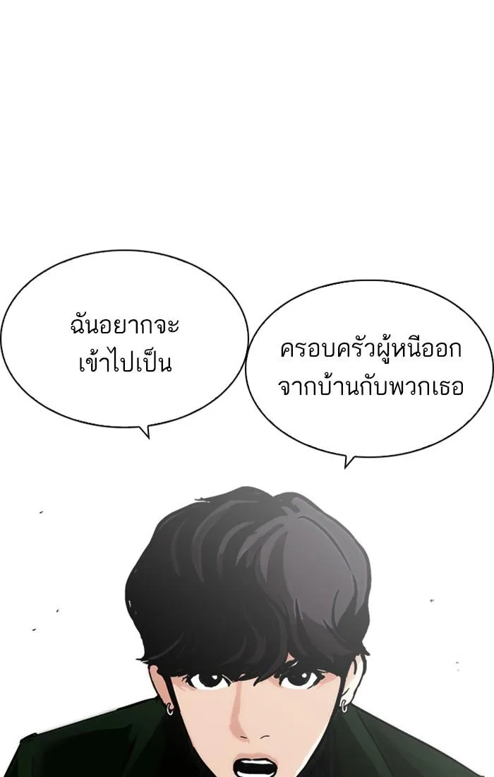 หน้า 101