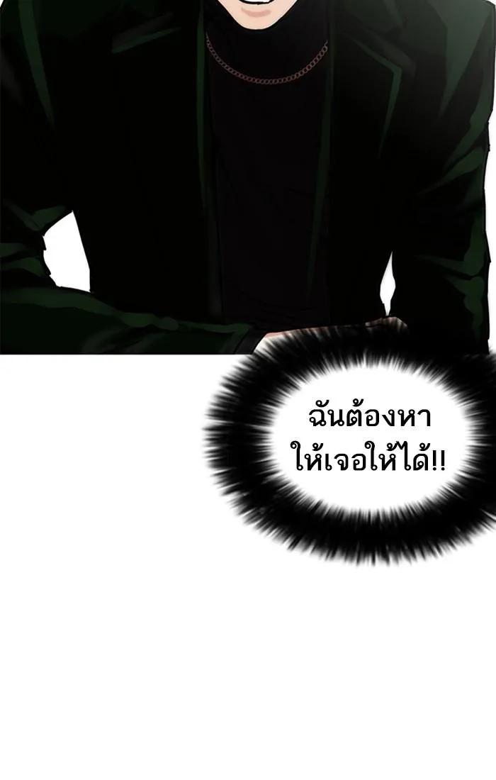หน้า 102