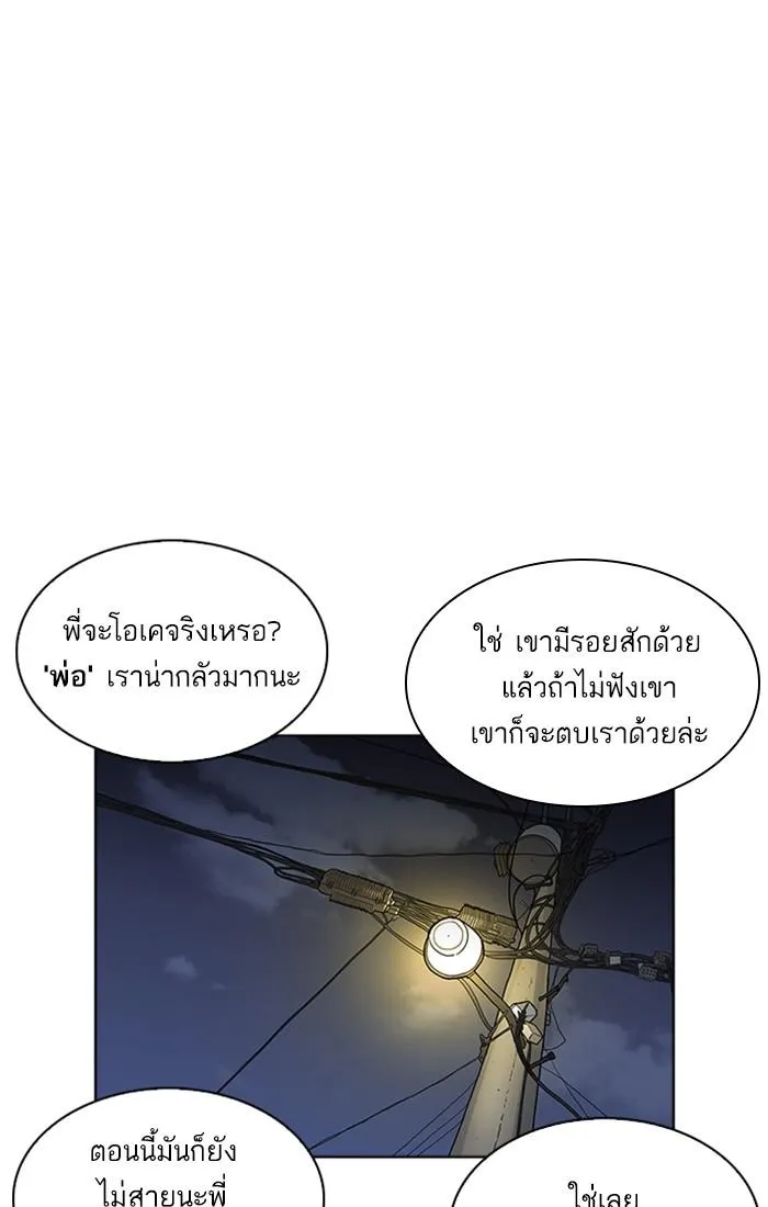 หน้า 104