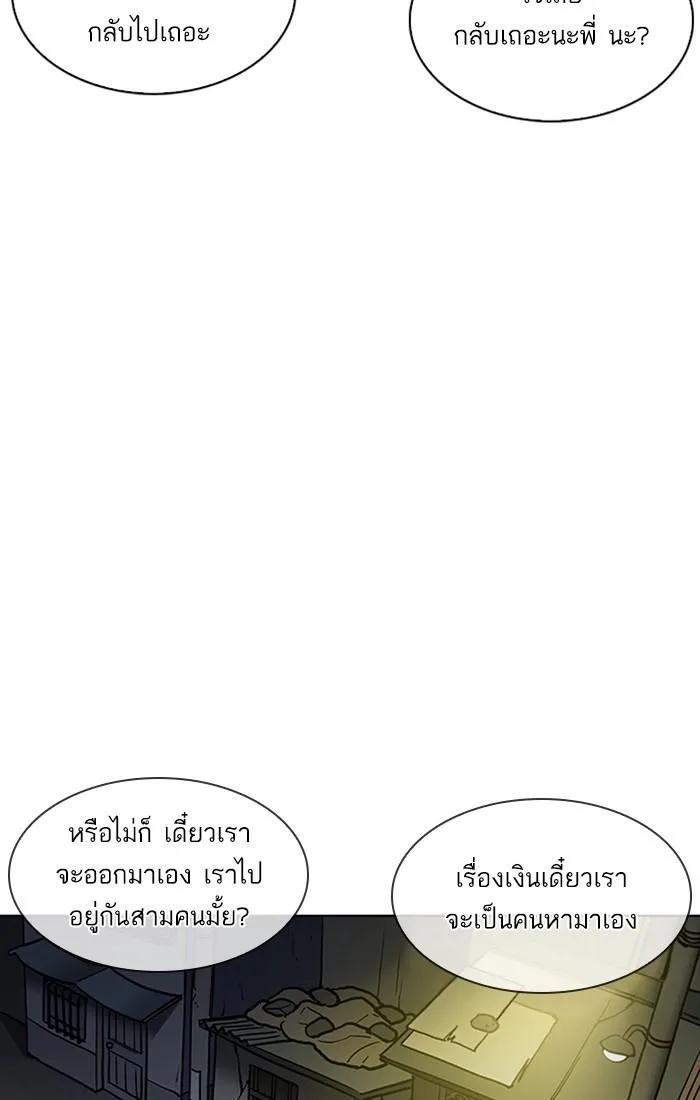 หน้า 105