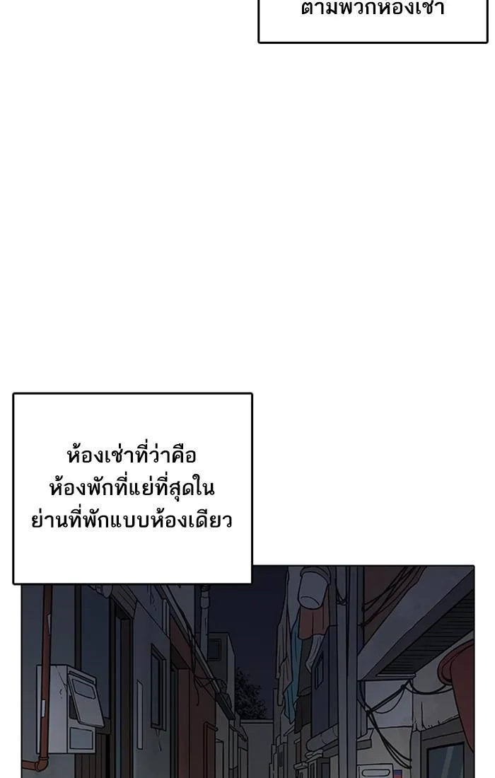 หน้า 108