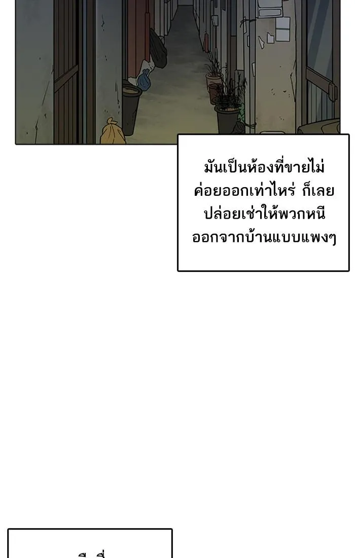 หน้า 109