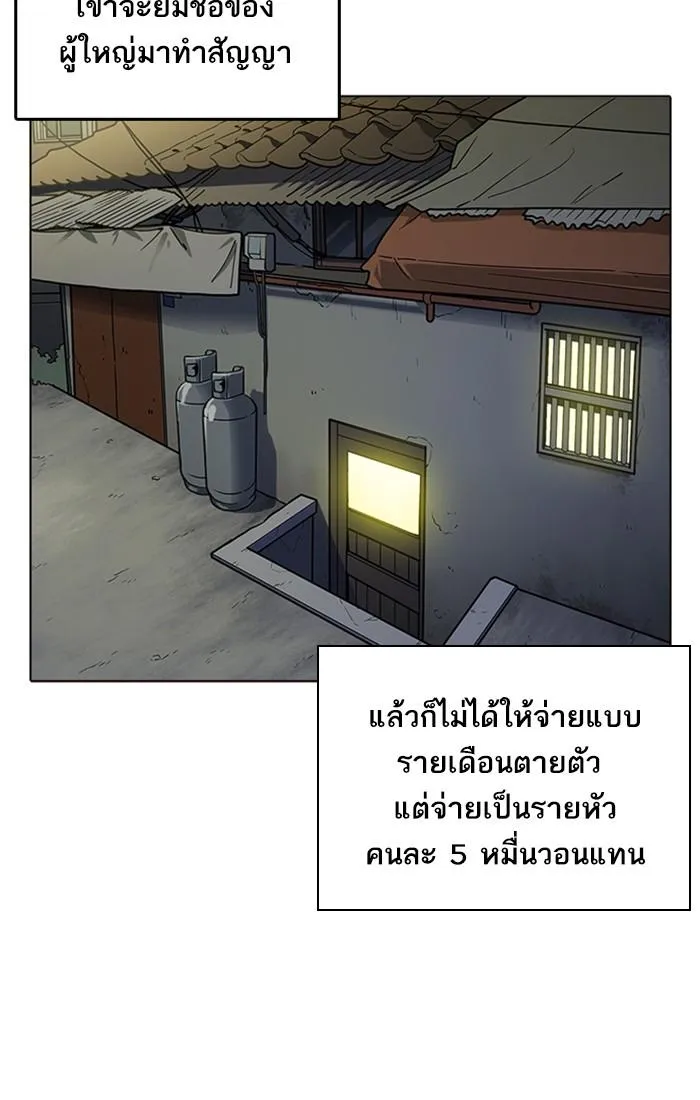 หน้า 110