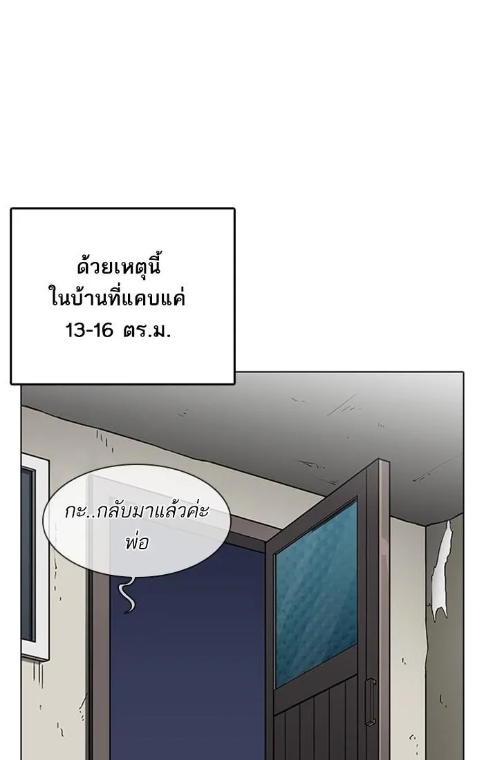 หน้า 111