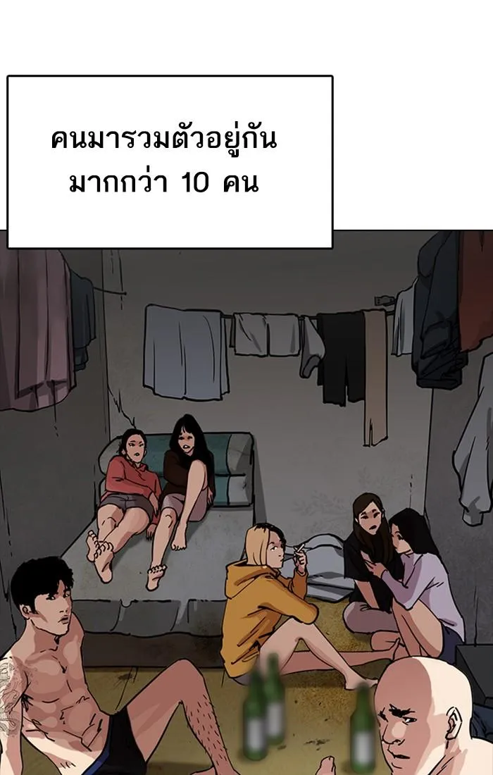 หน้า 113