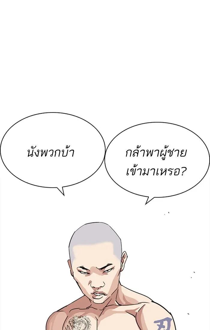 หน้า 119