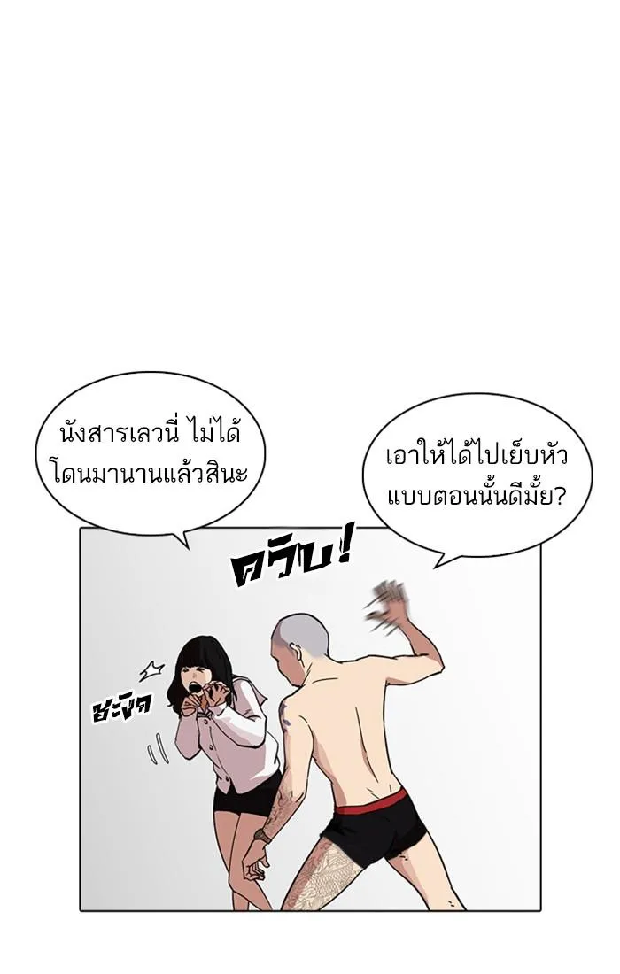 หน้า 121