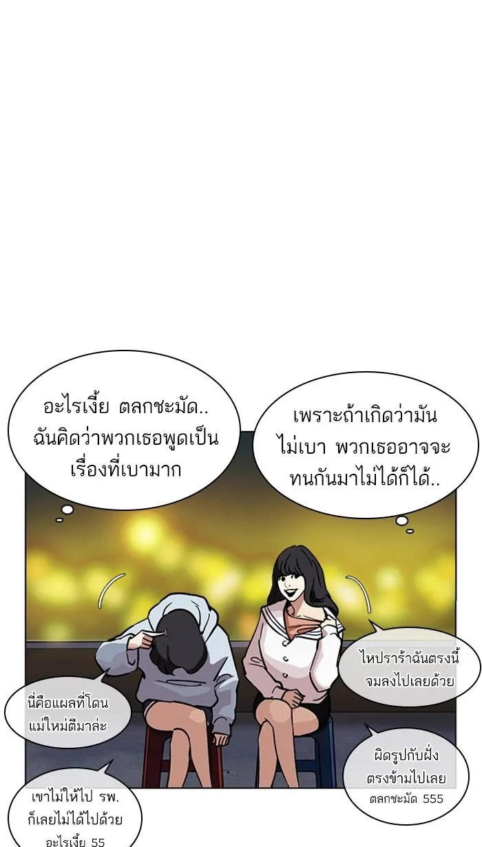หน้า 58