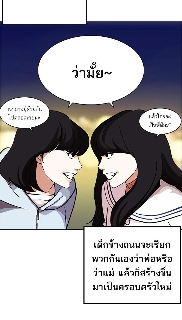 หน้า 61