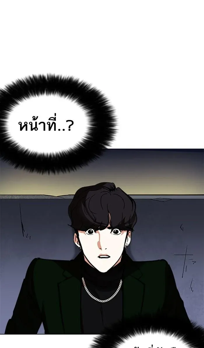 หน้า 75