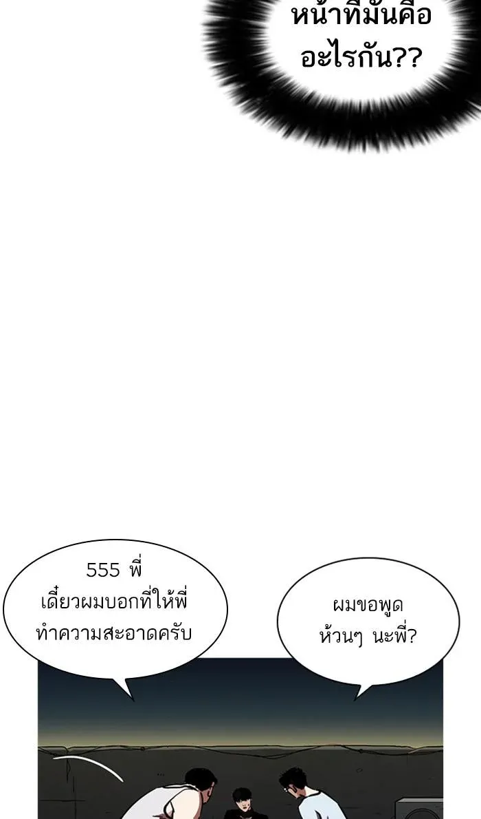 หน้า 76
