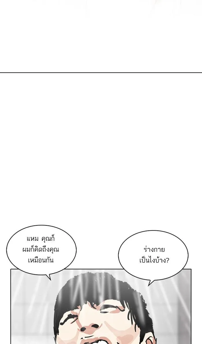 หน้า 92
