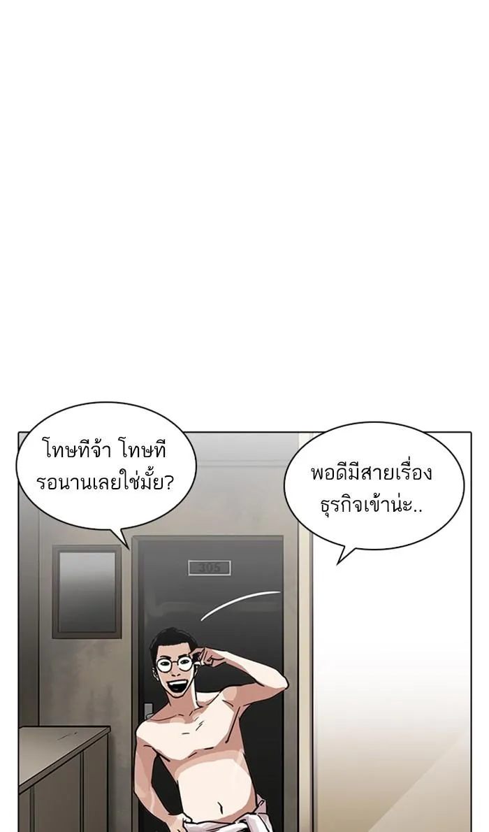 หน้า 97