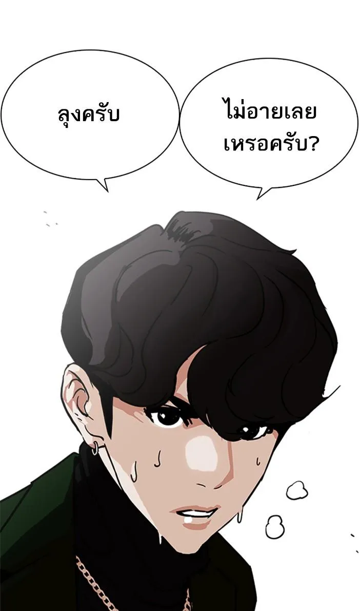 หน้า 101