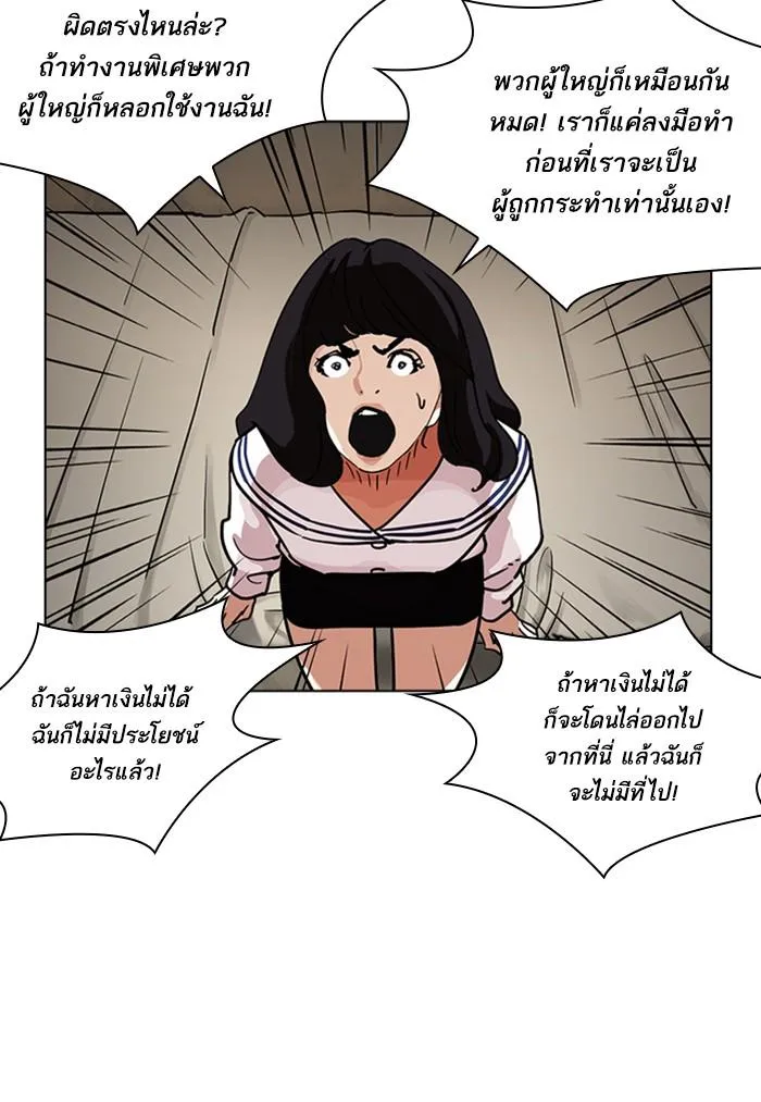 หน้า 117