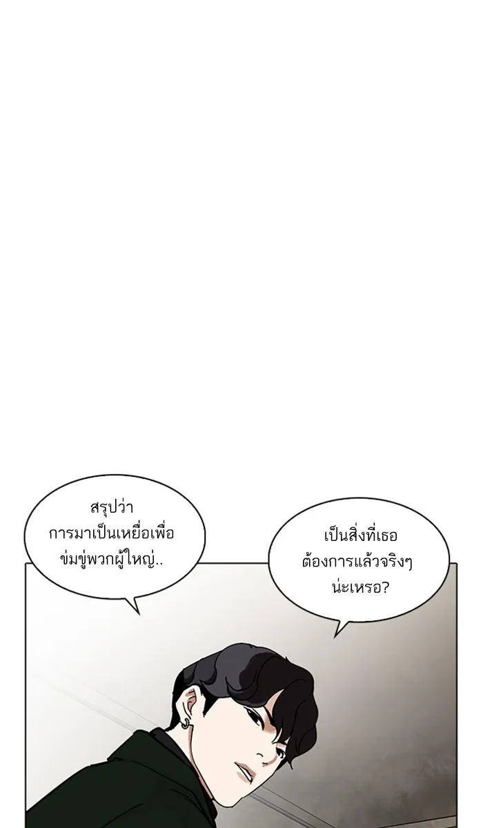 หน้า 119
