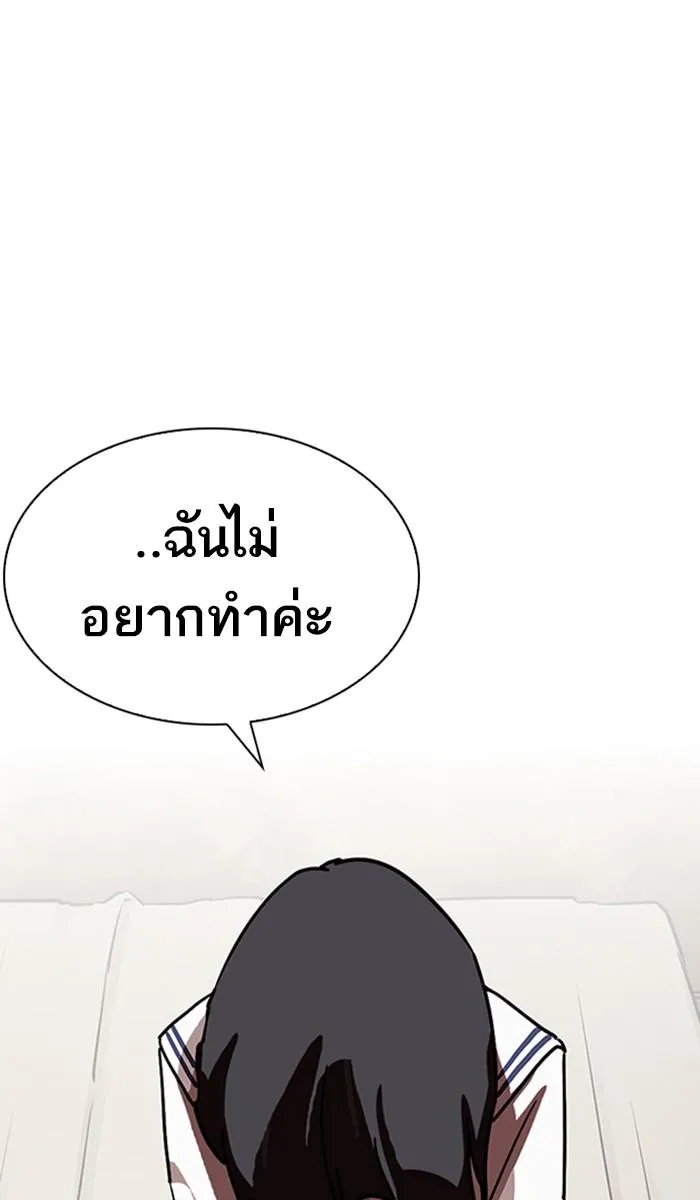 หน้า 127