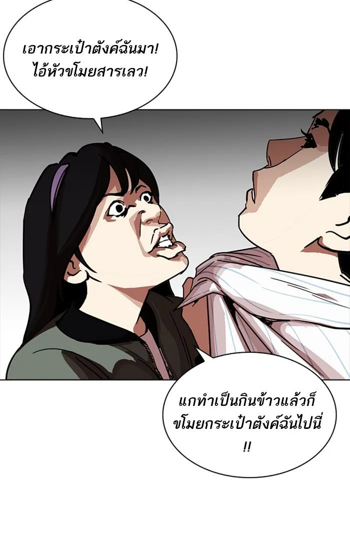 หน้า 57