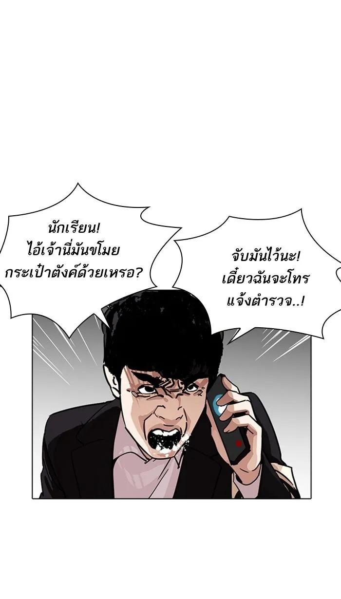 หน้า 58