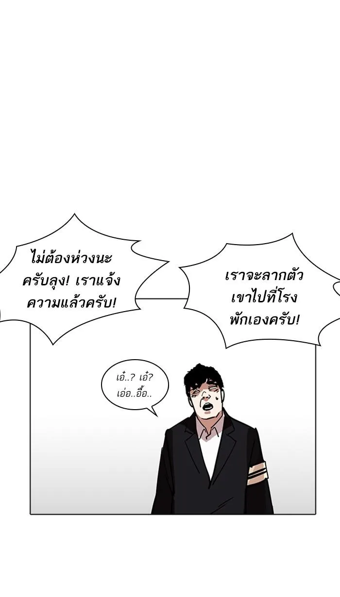 หน้า 62