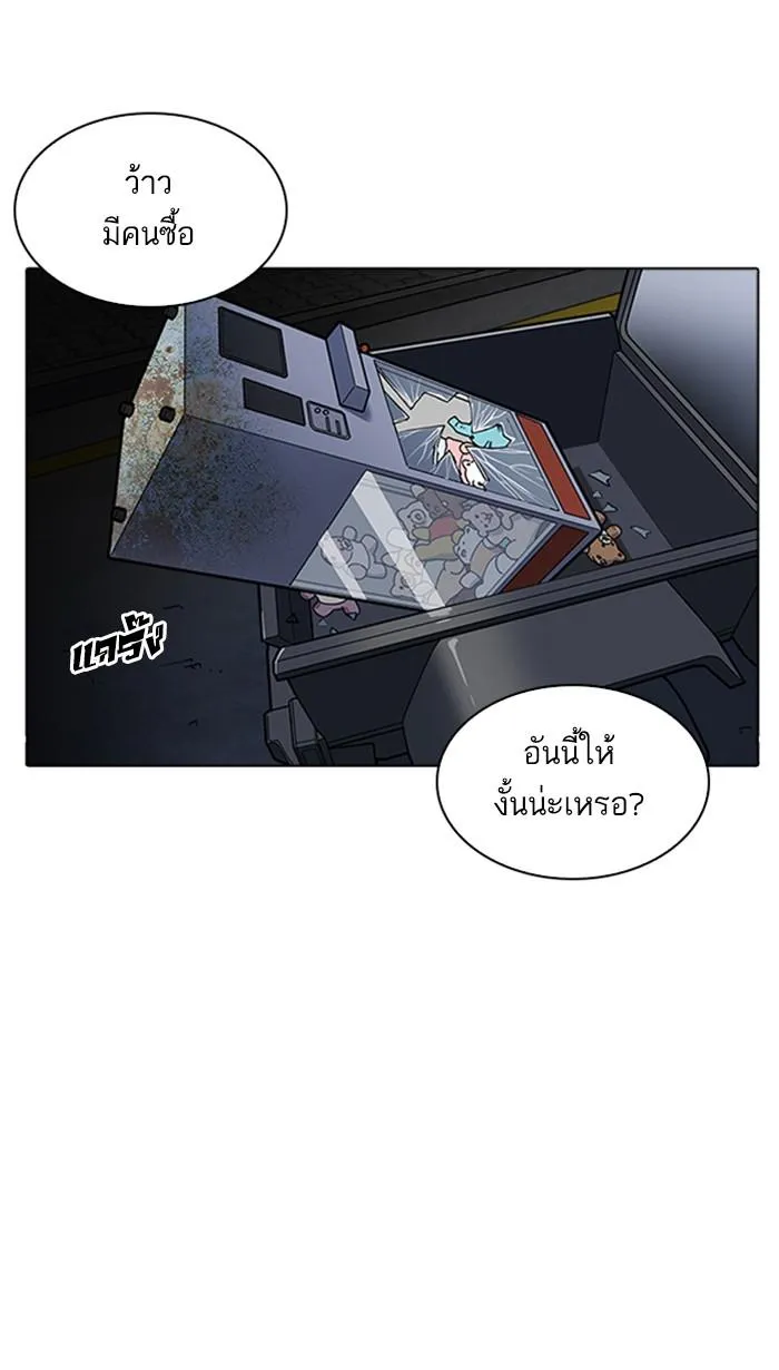 หน้า 69