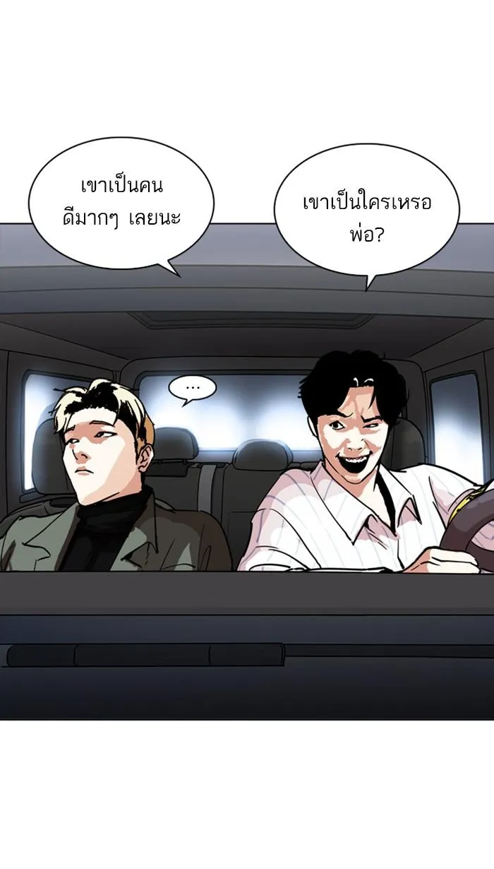 หน้า 70