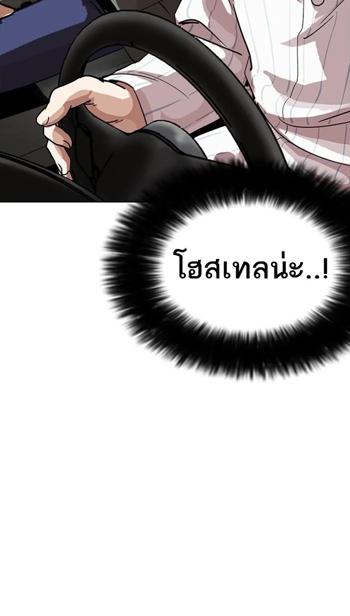 หน้า 74