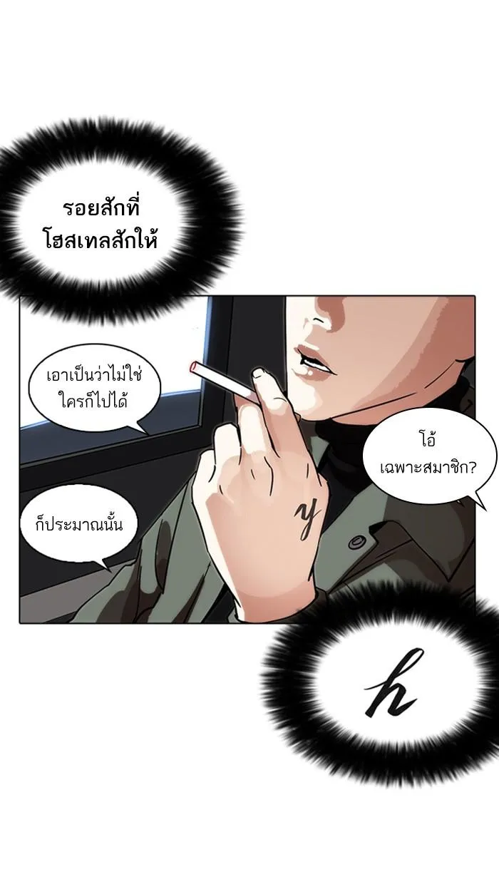 หน้า 75