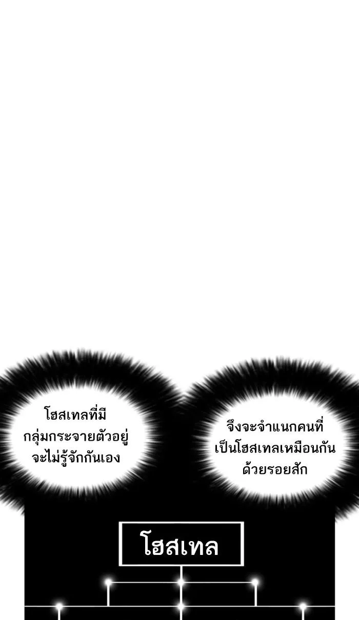 หน้า 78