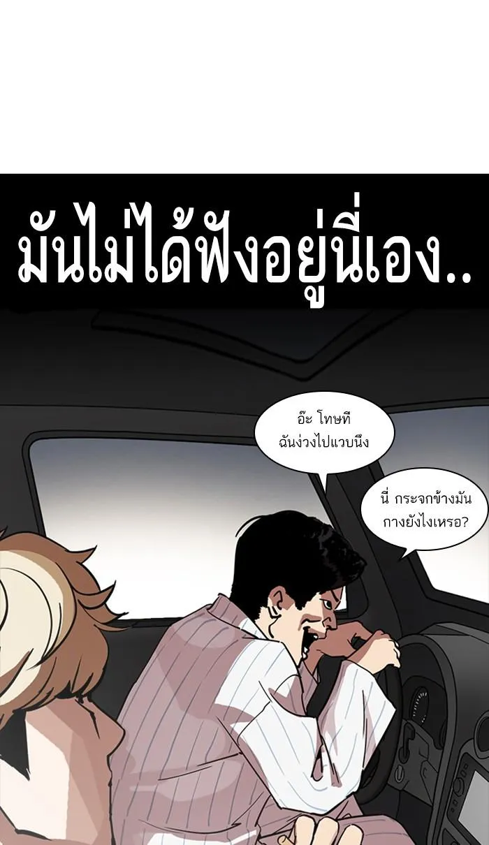 หน้า 80