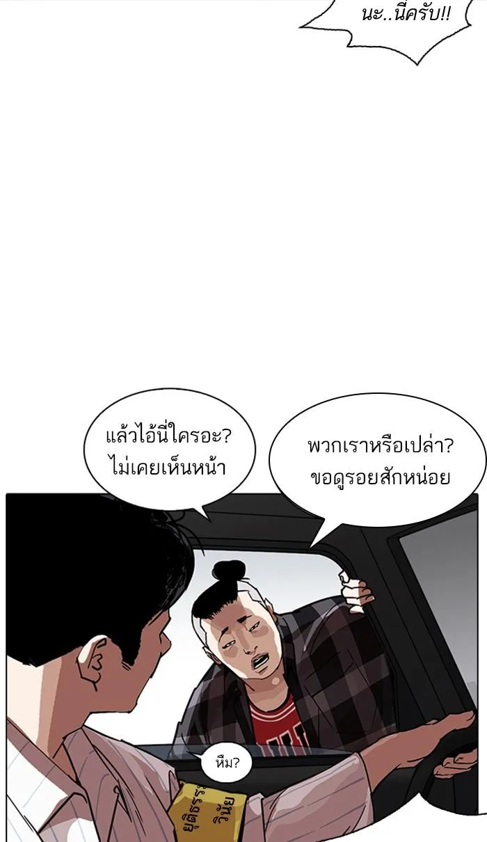 หน้า 90