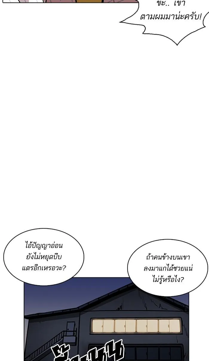 หน้า 91