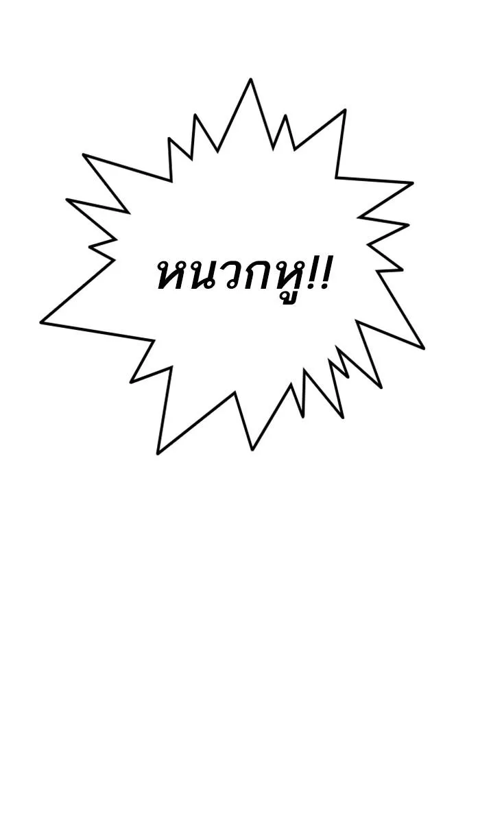 หน้า 100