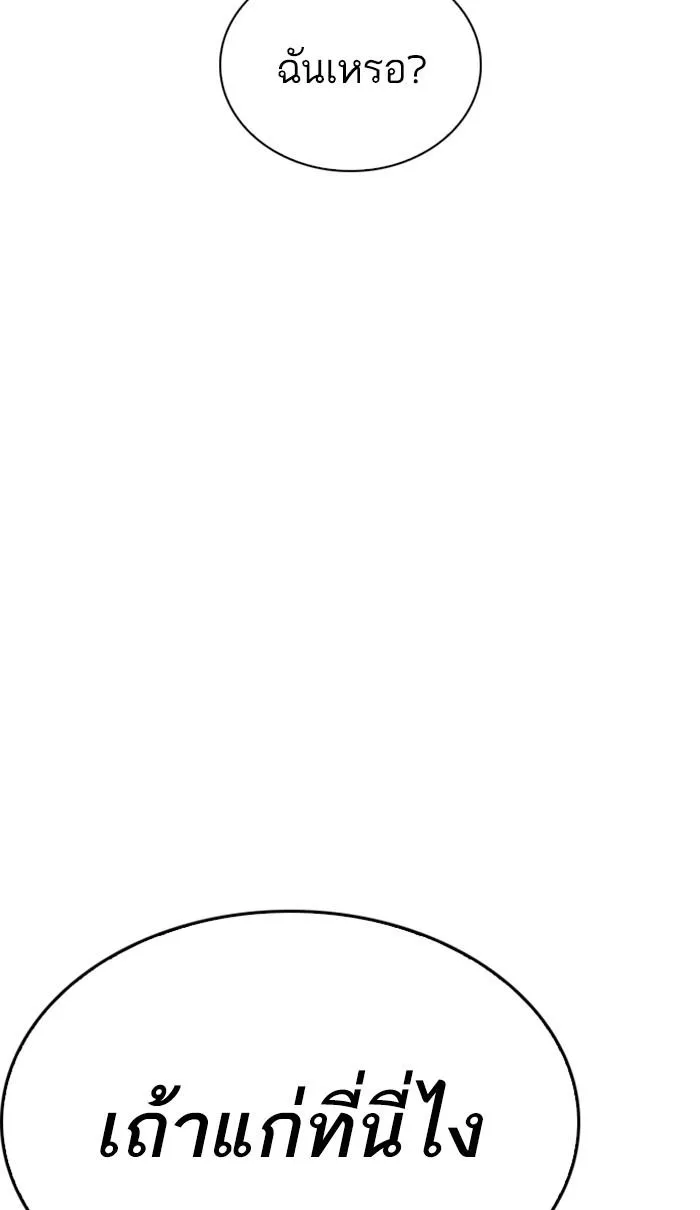 หน้า 110