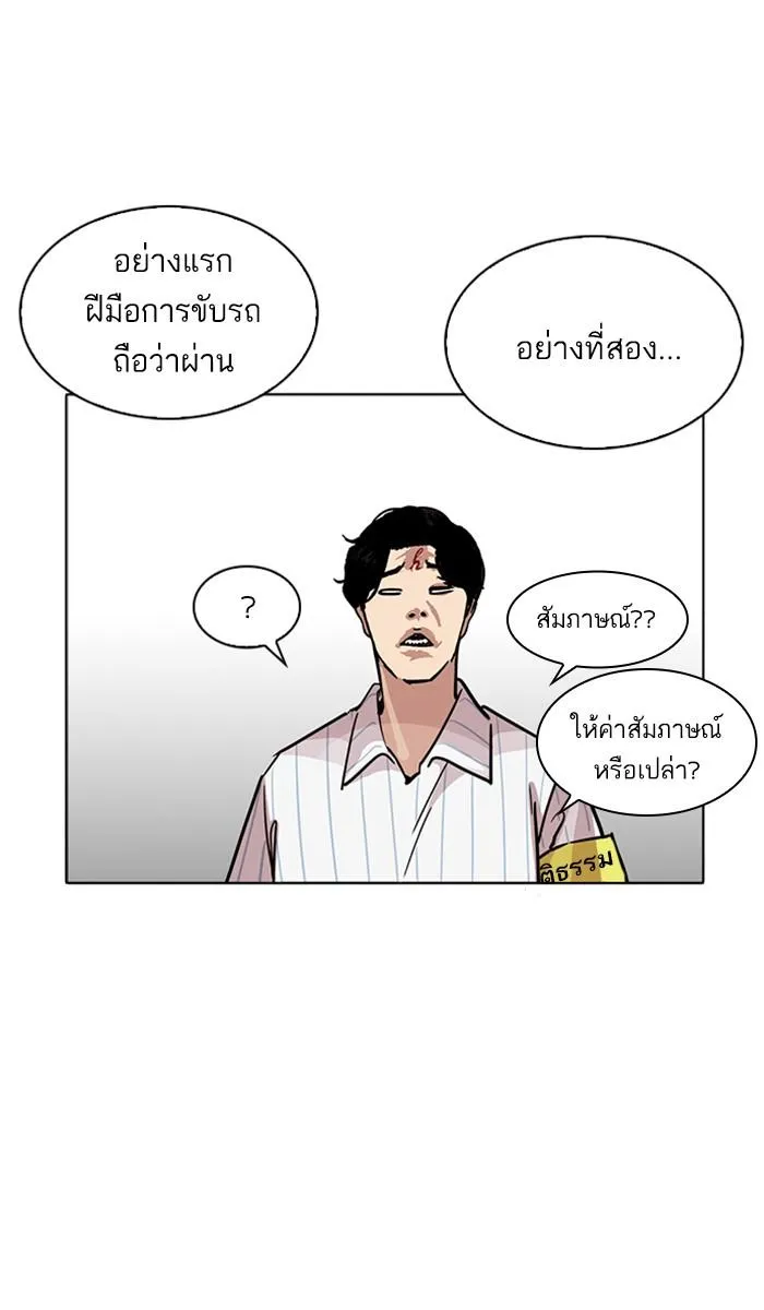 หน้า 27