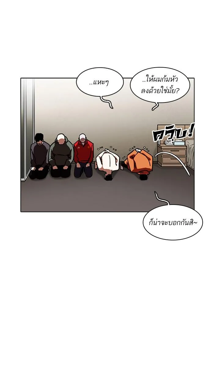 หน้า 61