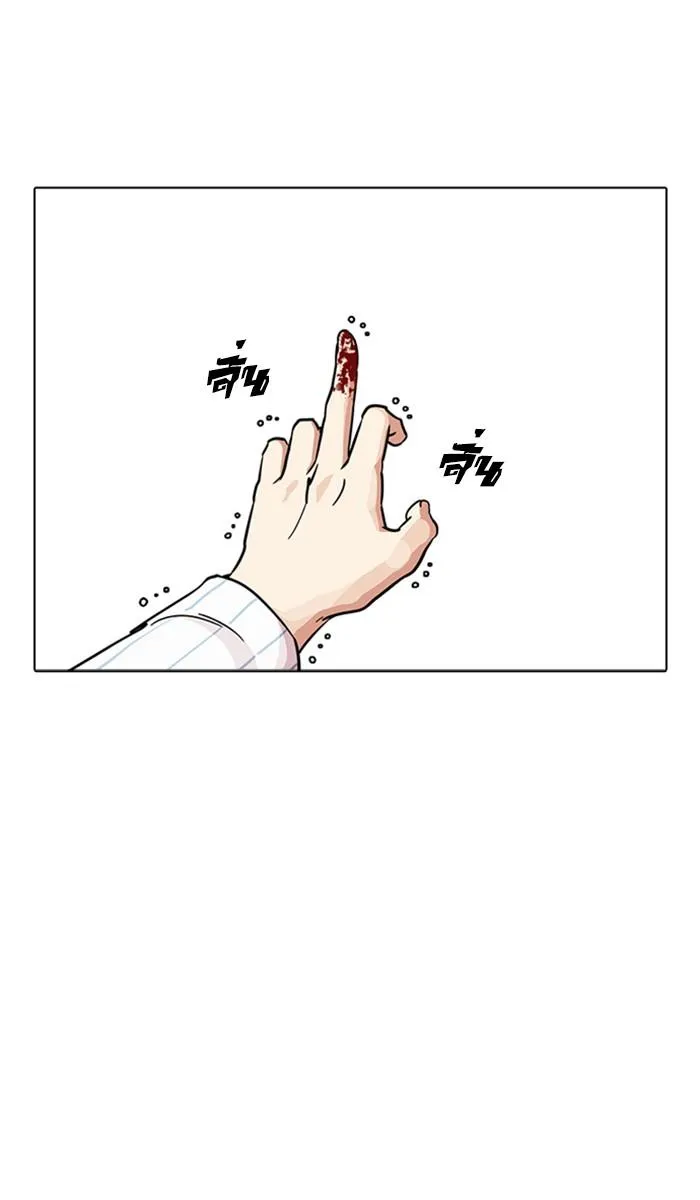 หน้า 67