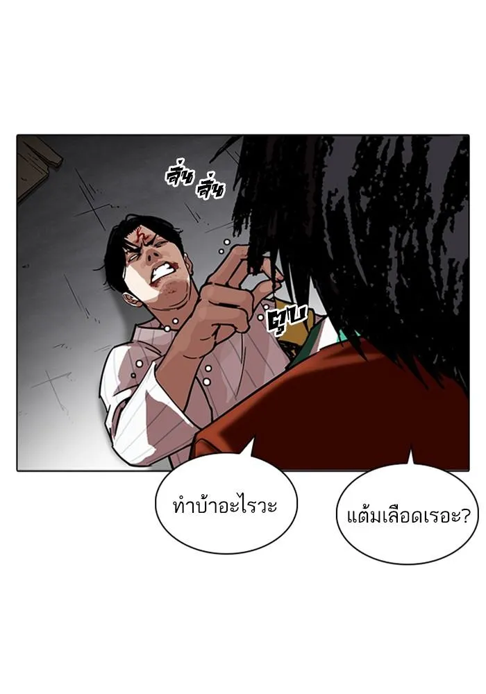 หน้า 70