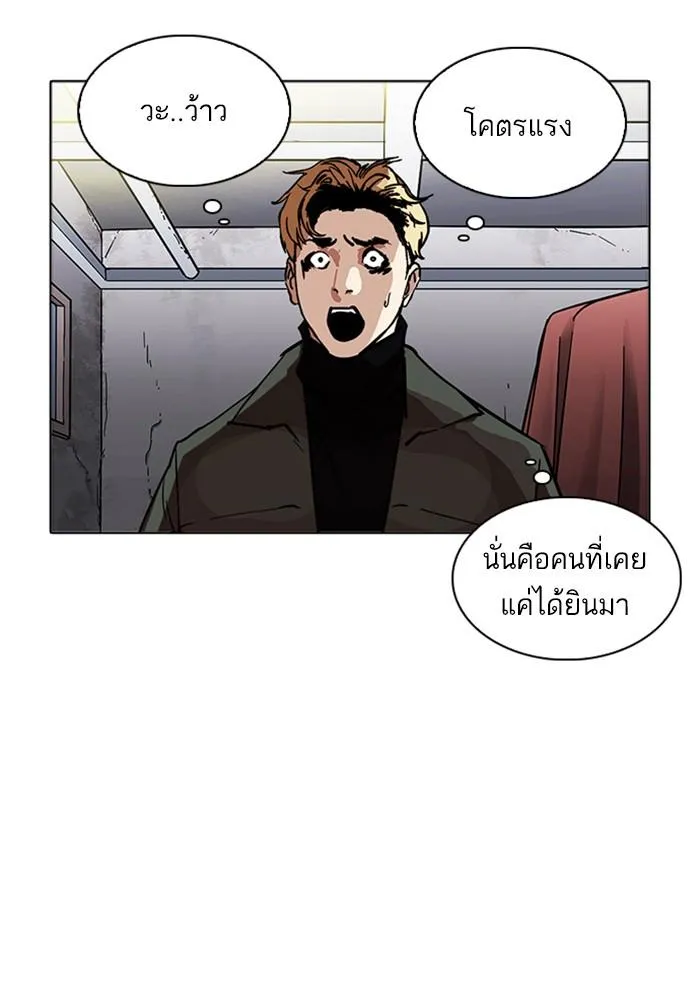 หน้า 74