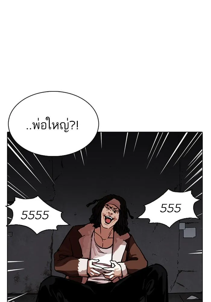 หน้า 81