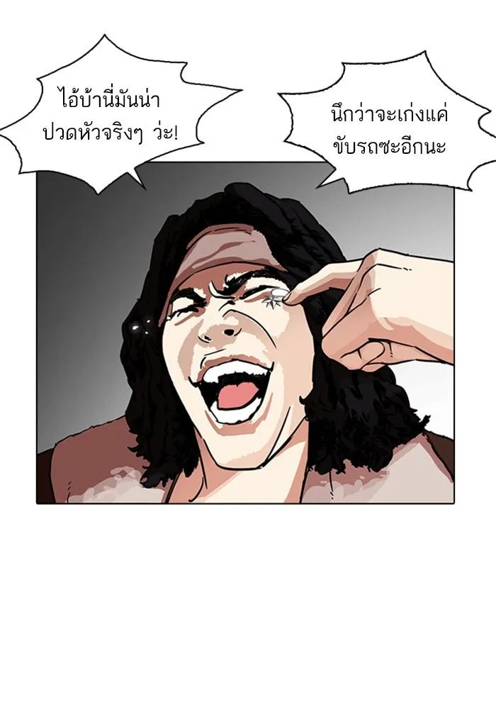 หน้า 82