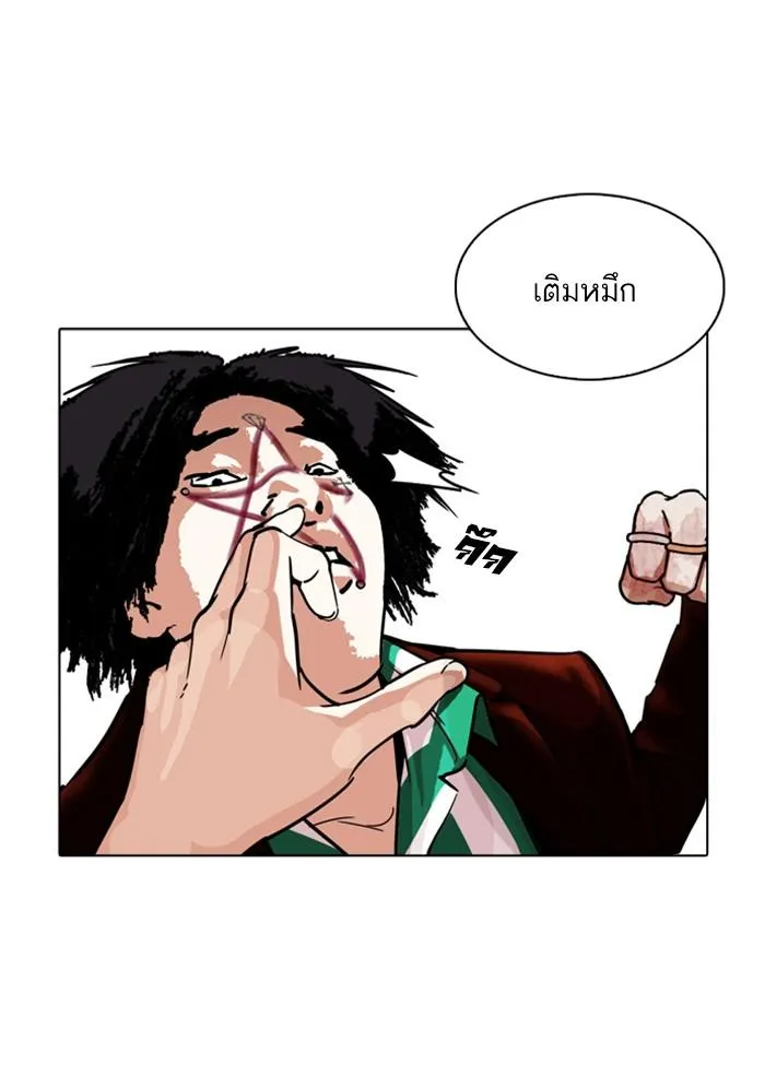 หน้า 89