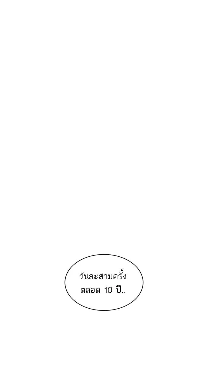 หน้า 93