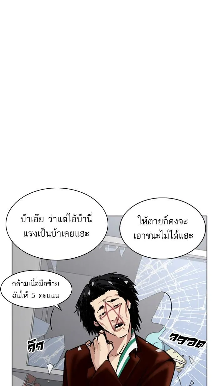 หน้า 95