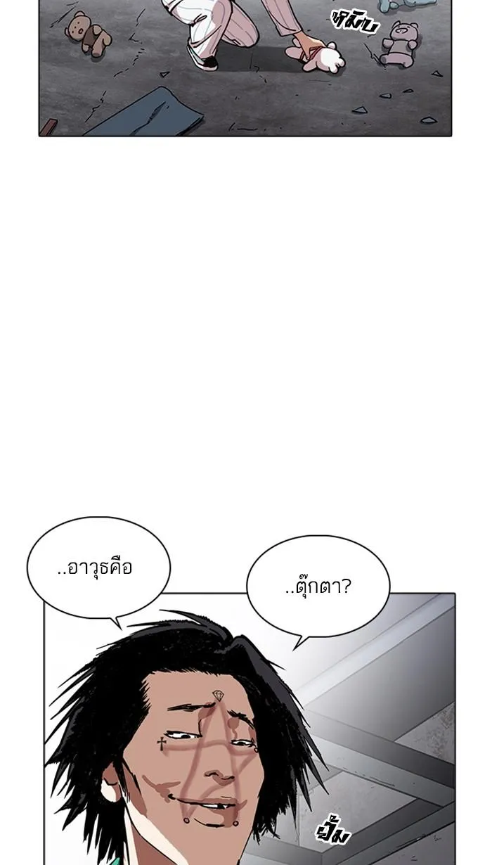 หน้า 97