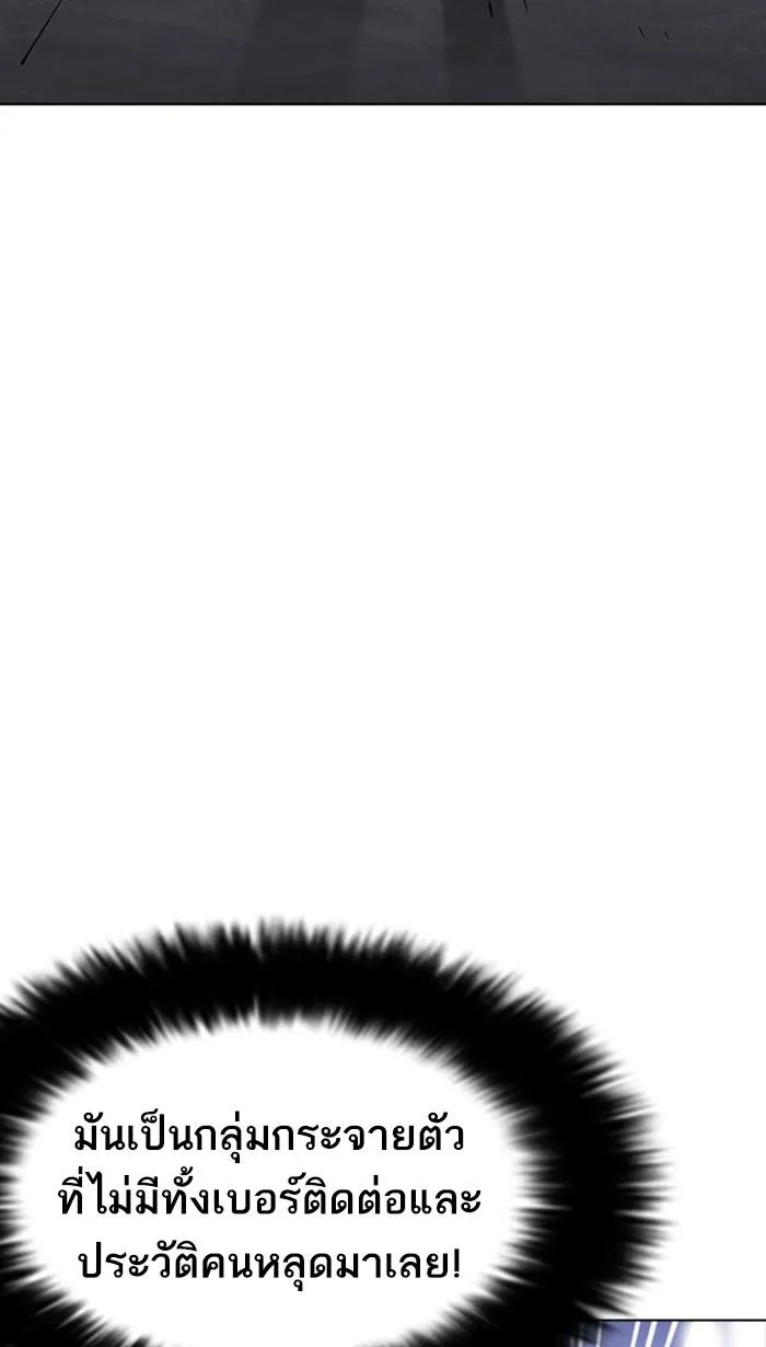 หน้า 111