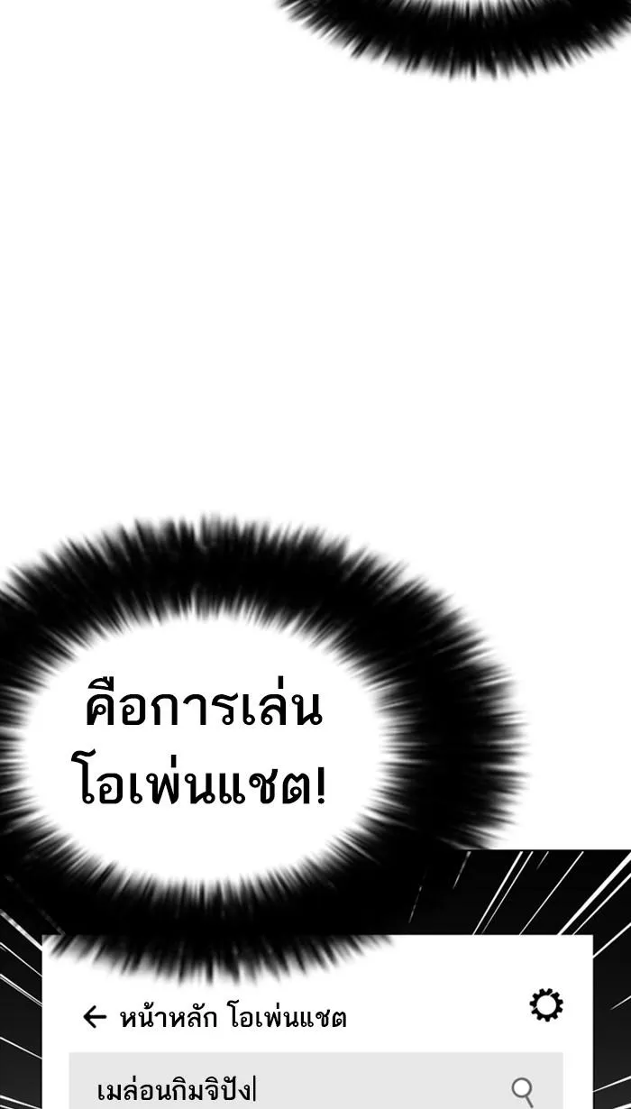 หน้า 113
