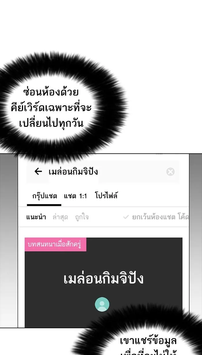 หน้า 115